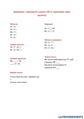 worksheet tumbnail