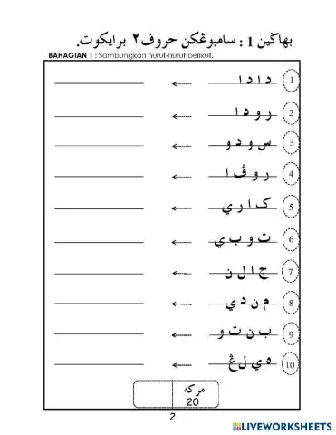 worksheet tumbnail