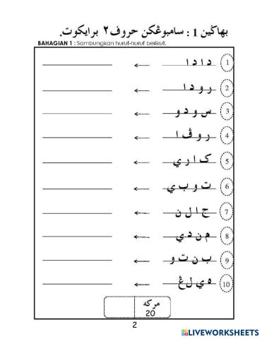 worksheet tumbnail