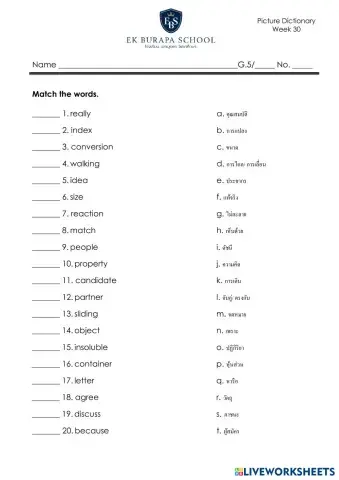 worksheet tumbnail