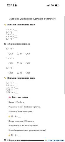 worksheet tumbnail