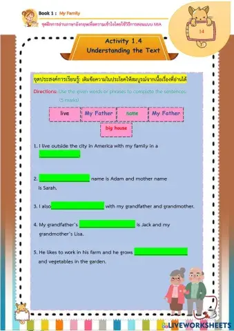 worksheet tumbnail
