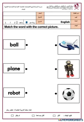 worksheet tumbnail