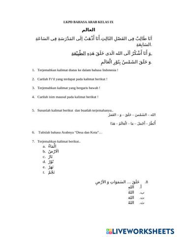 worksheet tumbnail