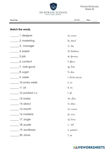 worksheet tumbnail