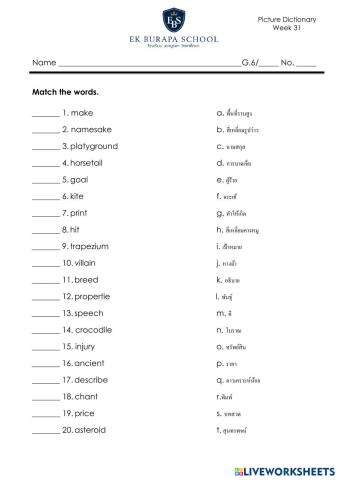 worksheet tumbnail