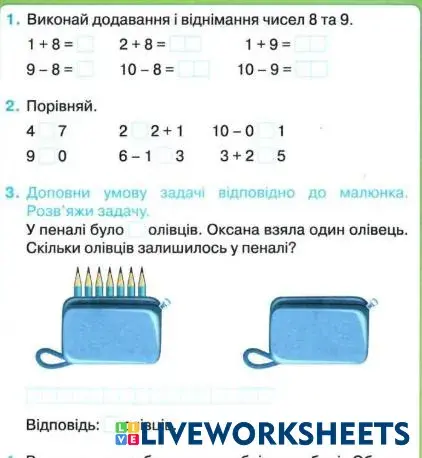worksheet tumbnail