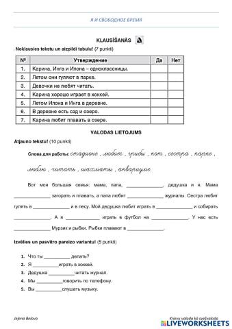 worksheet tumbnail