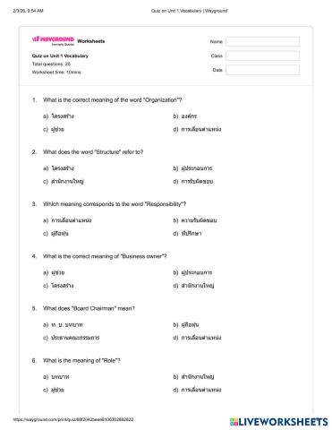 worksheet tumbnail