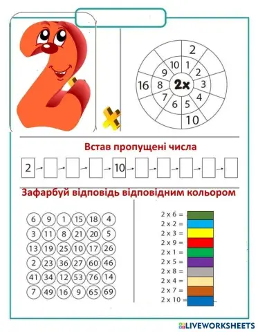 worksheet tumbnail