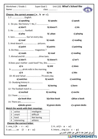 worksheet tumbnail