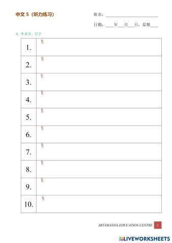 worksheet tumbnail
