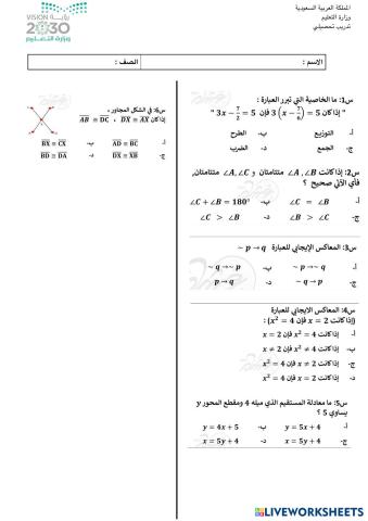worksheet tumbnail