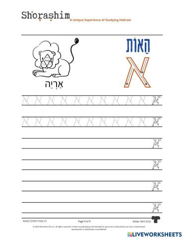 worksheet tumbnail