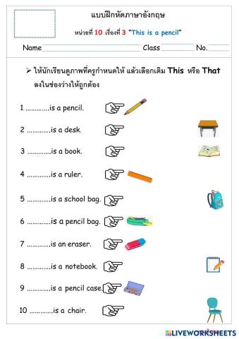 worksheet tumbnail