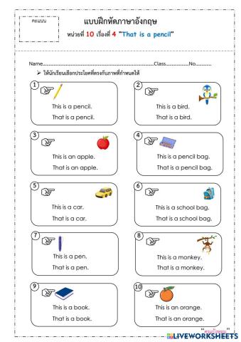 worksheet tumbnail