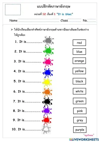 worksheet tumbnail