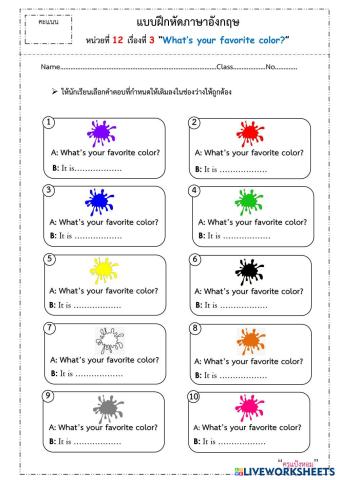 worksheet tumbnail