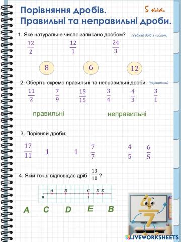 worksheet tumbnail