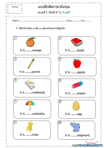 worksheet tumbnail