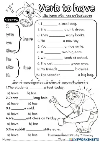worksheet tumbnail