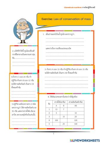 worksheet tumbnail
