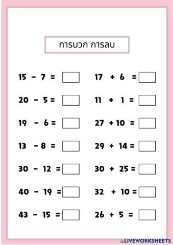worksheet tumbnail