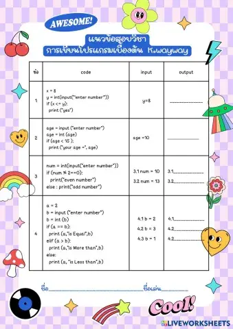 worksheet tumbnail