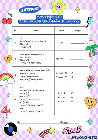 worksheet tumbnail