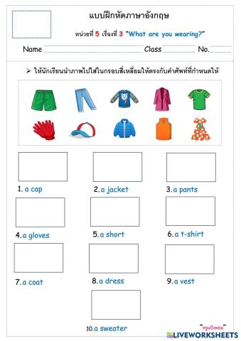worksheet tumbnail