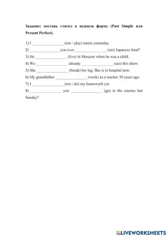 worksheet tumbnail