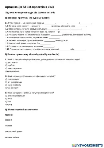 worksheet tumbnail