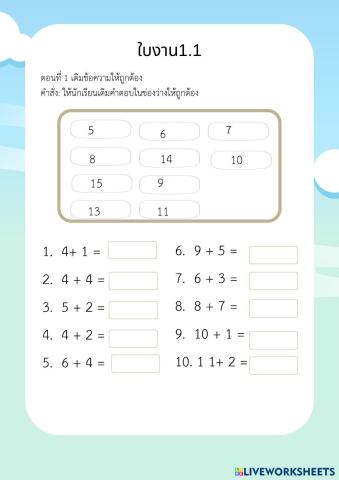 worksheet tumbnail