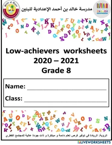 worksheet tumbnail