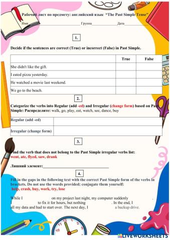 worksheet tumbnail