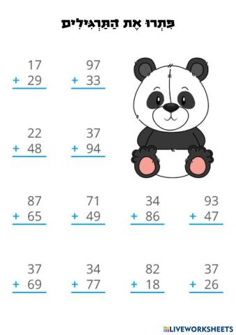 worksheet tumbnail