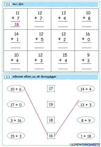 worksheet tumbnail