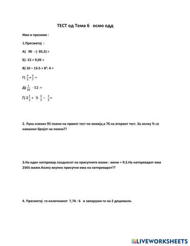 worksheet tumbnail
