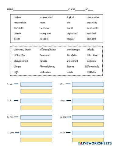worksheet tumbnail