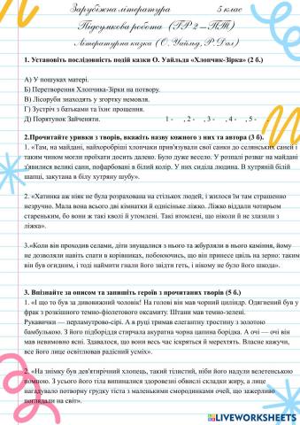 worksheet tumbnail