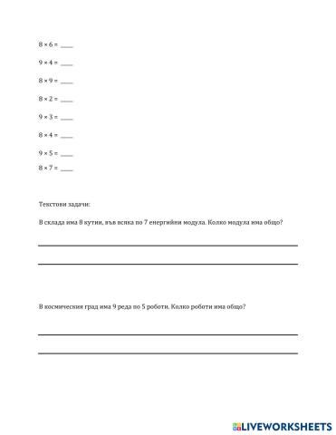 worksheet tumbnail