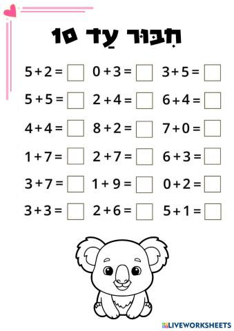 worksheet tumbnail