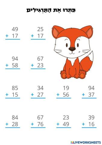 worksheet tumbnail