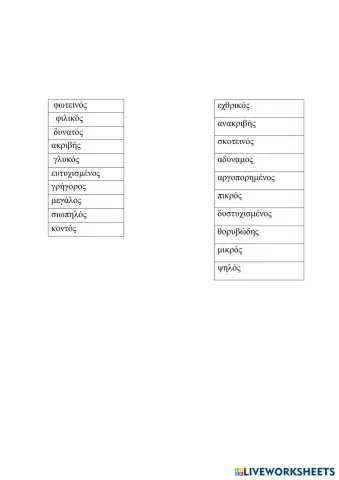 worksheet tumbnail