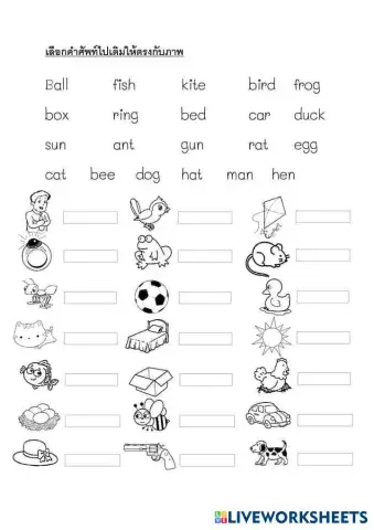 worksheet tumbnail