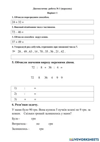 worksheet tumbnail