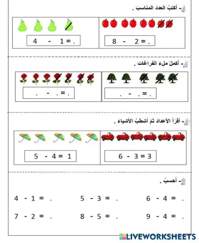 worksheet tumbnail