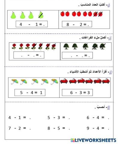 worksheet tumbnail