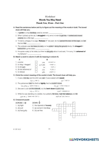 worksheet tumbnail