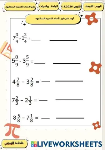 worksheet tumbnail